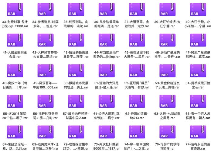 天涯神贴合集pdf截图
