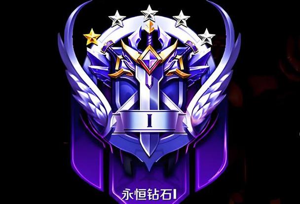 赛季结束钻石奖励
