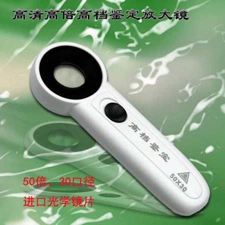 带灯的放大镜多少钱