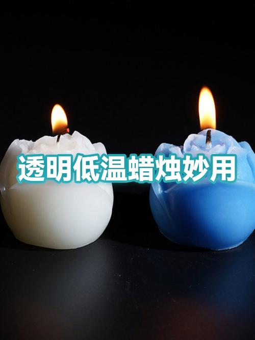 蜡烛一个烧得快一个慢