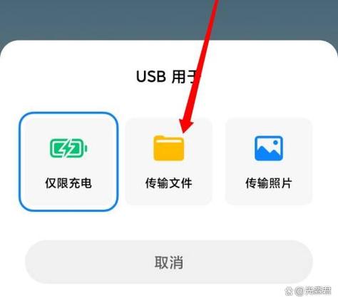 怎么把电脑上的文件传到手机上