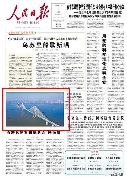 新华日报电子版 在线