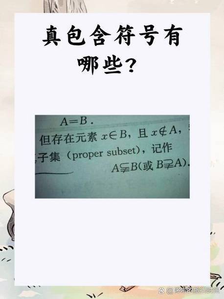 高中数学存在和任意符号