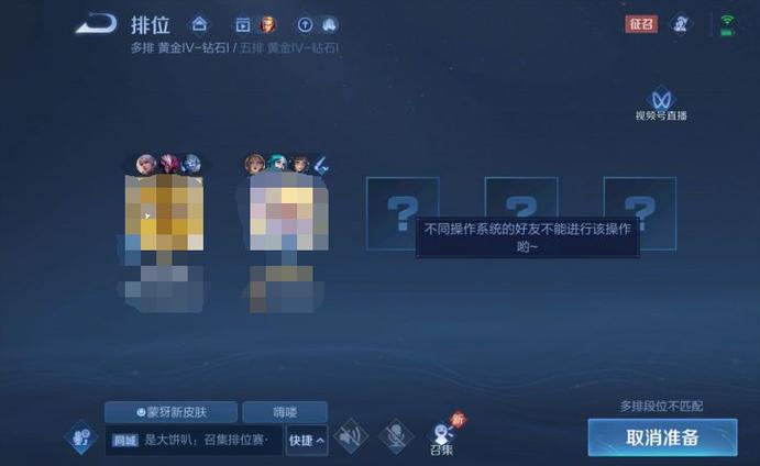 王者不同区怎么一起玩