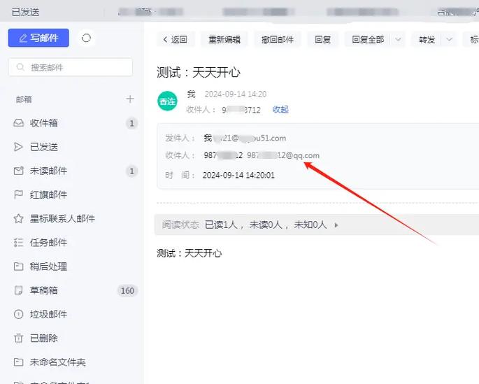 网易邮箱的邮件可以保存多久