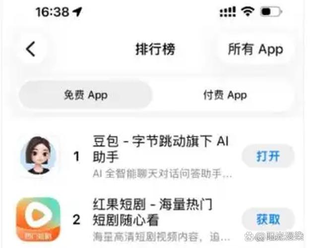 金立手机怎么把屏幕新闻去掉截图