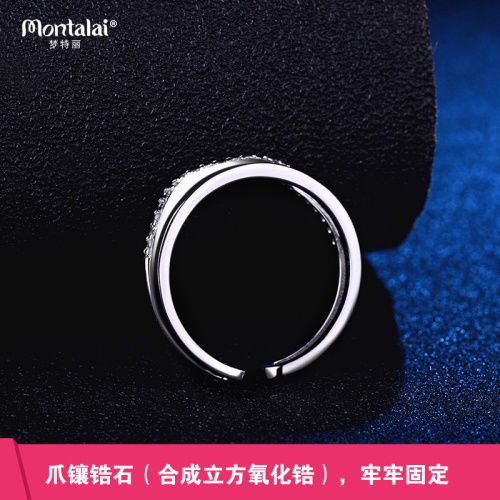 超级戒指