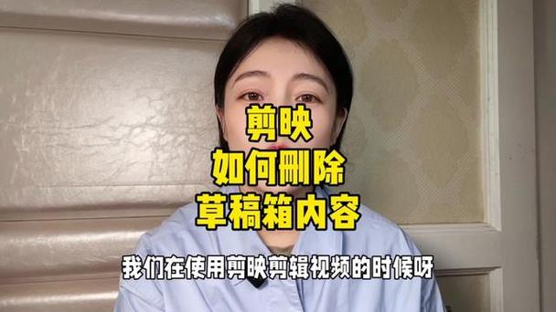 剪映占用空间太大怎么清理