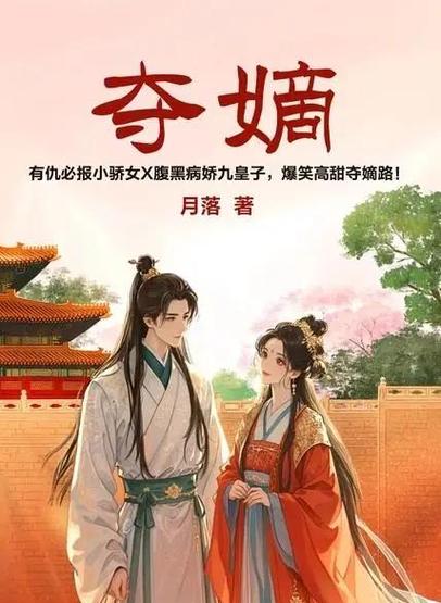 被夺走身心的妻子小说
