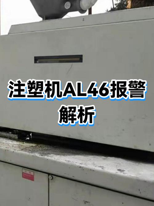 注塑机屏幕不显示了怎么回事