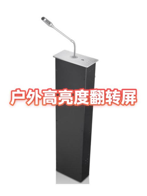 户外息屏显示亮度暗怎么办