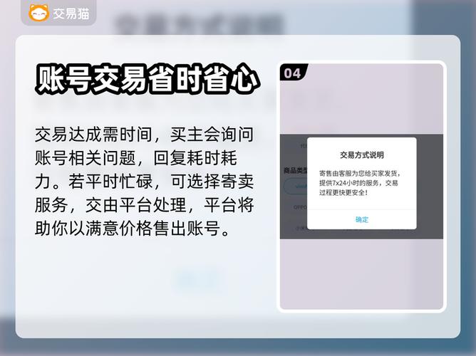 和平精英交易触发限额