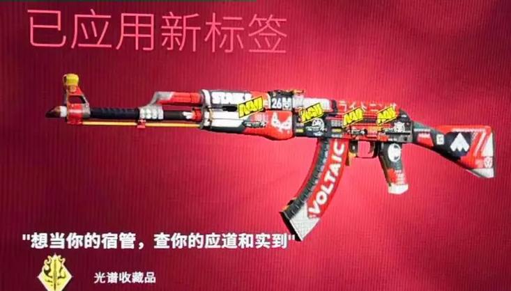 csgo 名称标签好听的名字缩略图
