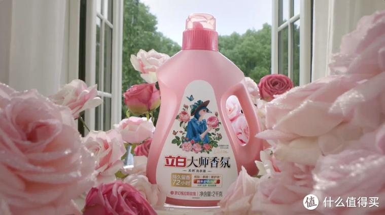 目前去污最强的洗衣液