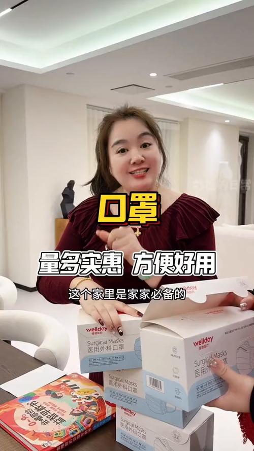 一次性口罩一包多少钱