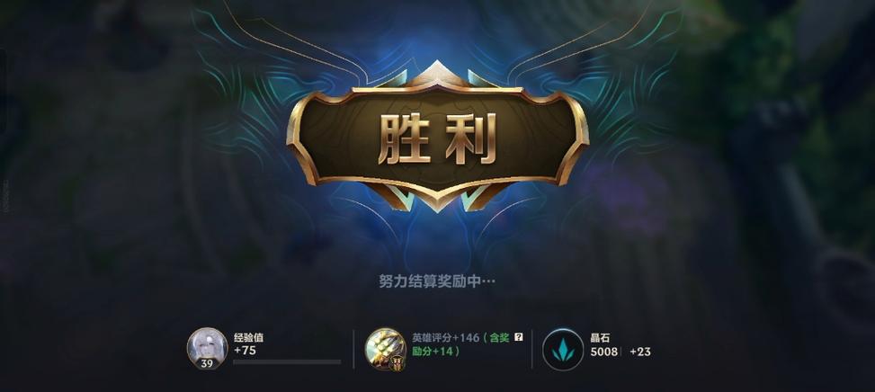 lol排位老是赢一把输一把游戏截图