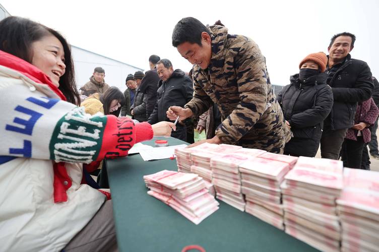 开心农场领现金