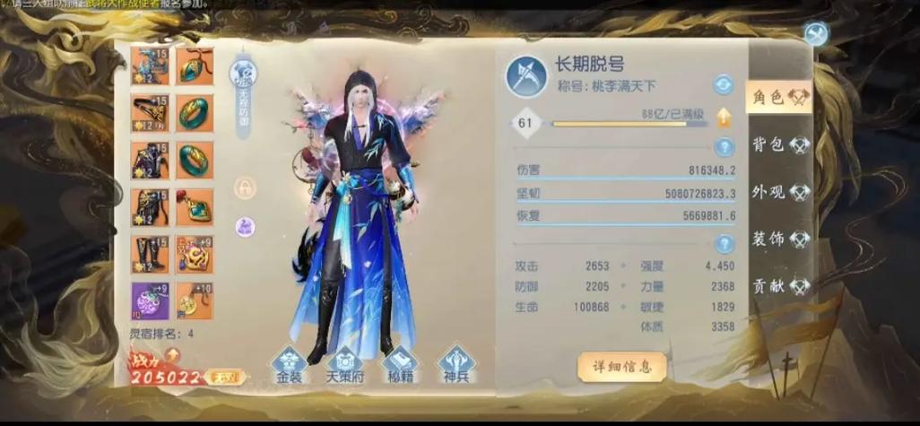 大唐无双能赚钱吗