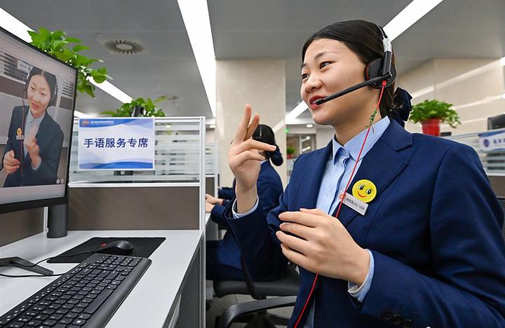 etc热线电话人工截图