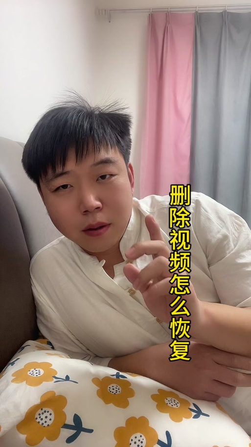 恢复已删除的抖音订单截图