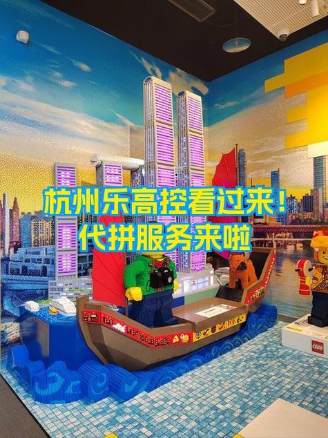 乐高代拼怎么做兼职