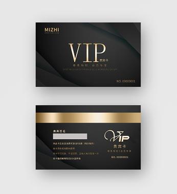 魔方黑卡vip是骗术吗