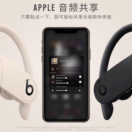 美版耳机和国行一样吗