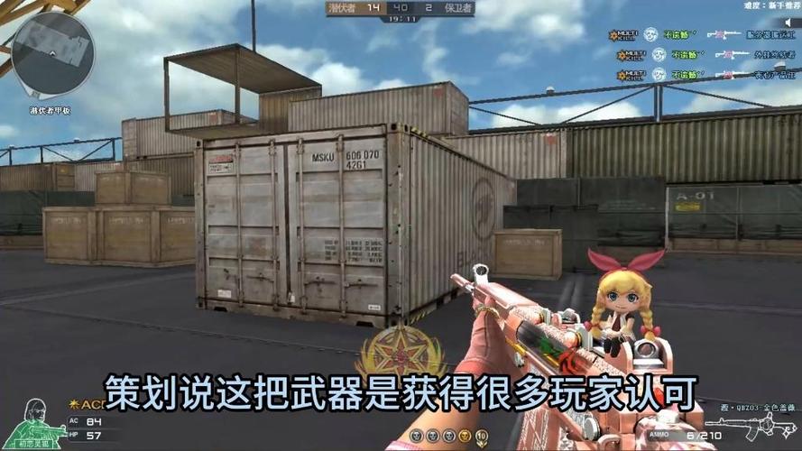 cf源武器可以升级英雄