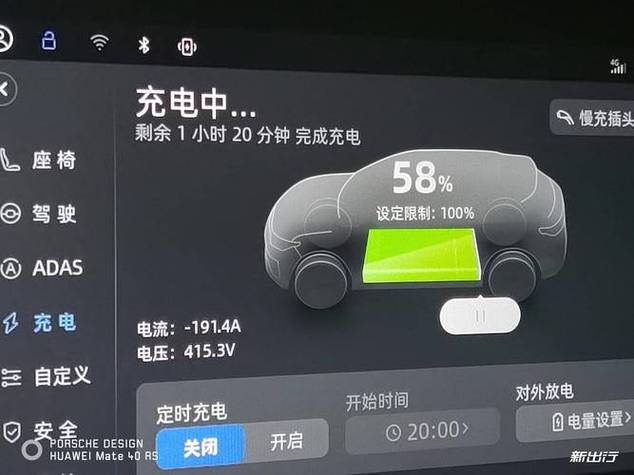 多少电量适合充电