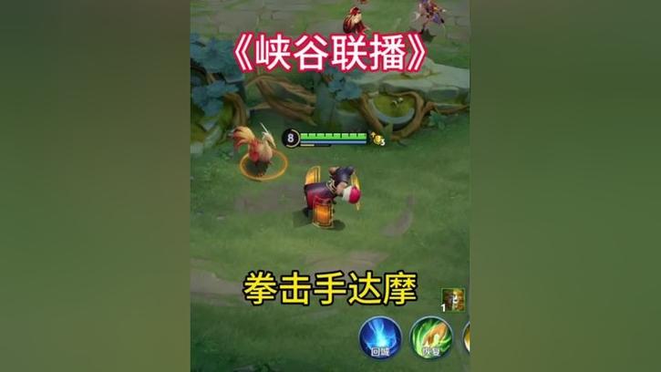 达摩后期厉害吗