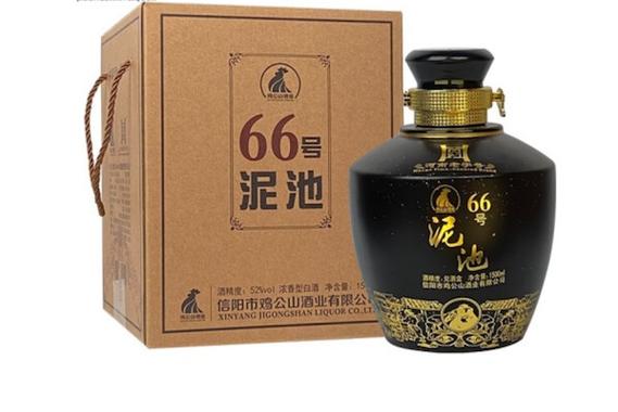 泥池窖藏原浆酒