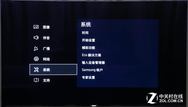 三星智能电视音量调节