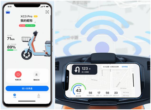 新日电动车app