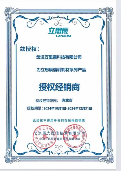 QQ为什么授权不了抖音