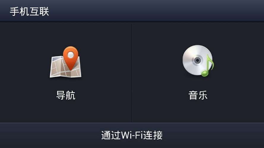 安卓互联最新版下载