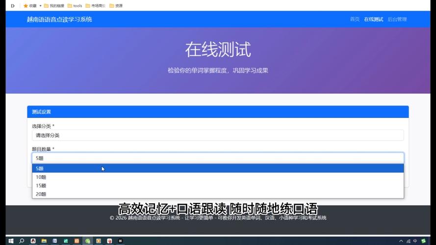 什么手机可以设置越南语言图标