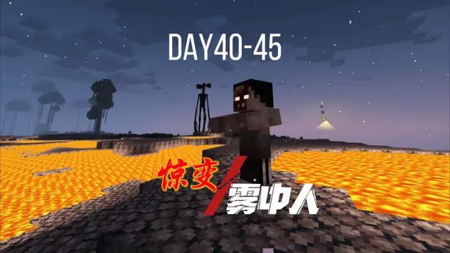 一口气看完雾中人全集