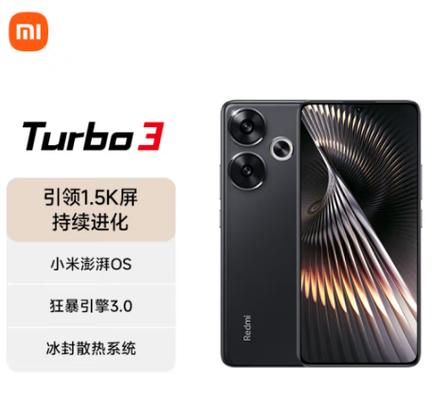 红米turbo3能开120帧吗