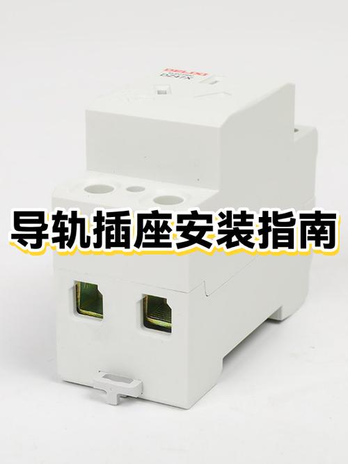 滑动插座安装方法