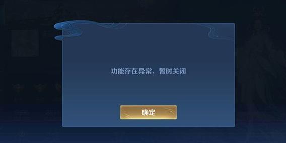 王者荣耀发不了文字怎么设置