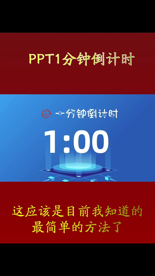 怎么取消计时器