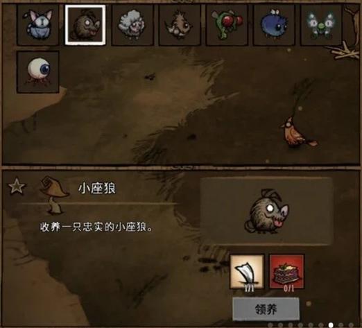 饥荒蜂巢怎么获得
