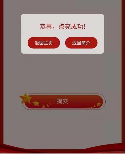 答案圈小程序缩略图