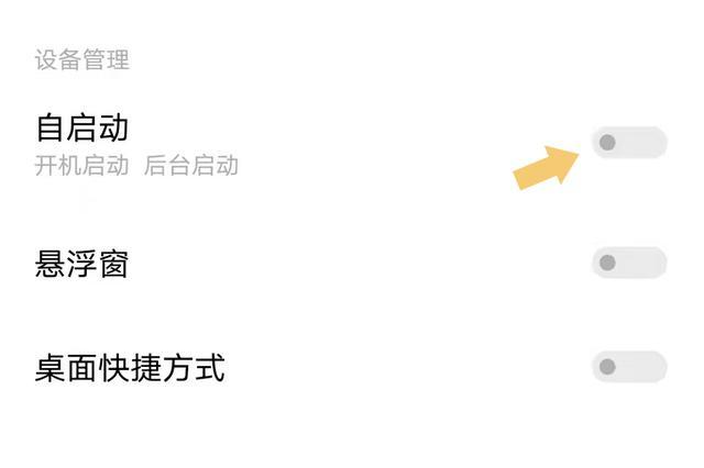 qq消息老是延迟