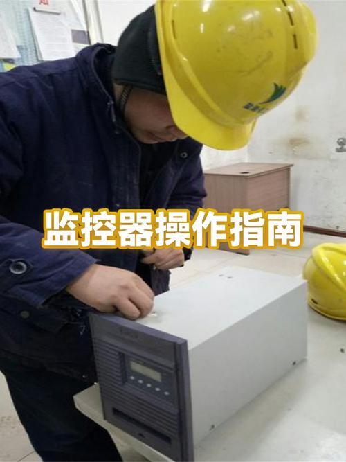 监控器复位键在什么地方