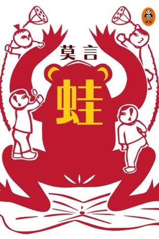 蛙小说在线阅读缩略图