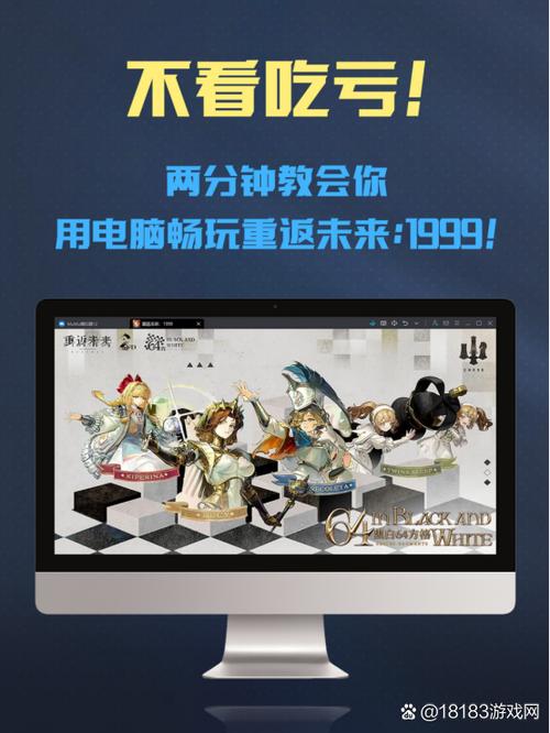 mumu模拟器一个月多少钱