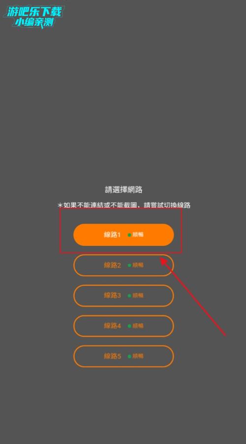 3更下载下载安装
