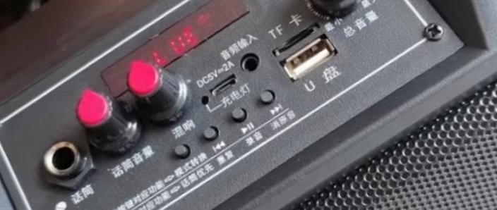 先科音响怎么连接电脑