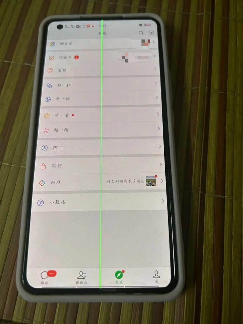 vivo手机出现竖条纹怎么回事